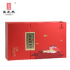 祁门红茶王光熙2025红松萝茶正宗红茶一级精选243g礼盒 商品缩略图1