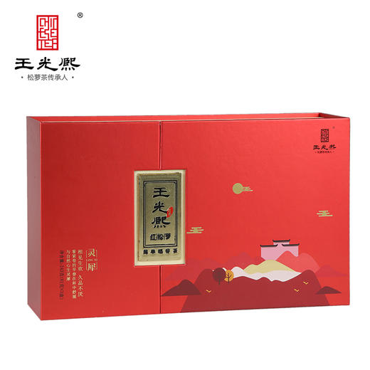祁门红茶王光熙2025红松萝茶正宗红茶一级精选243g礼盒 商品图1
