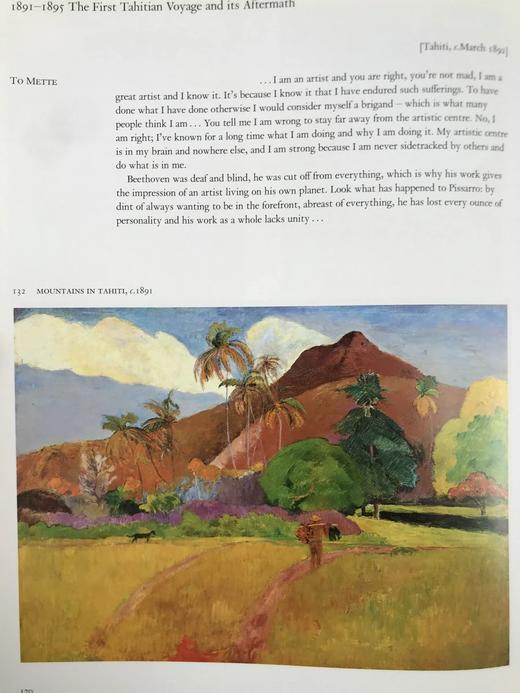 高更画集 200余幅插图 精装大16开 商品图5