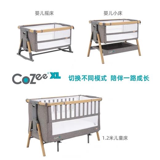 【品牌直供】英国tutti婴儿床COZEEXL 商品图9
