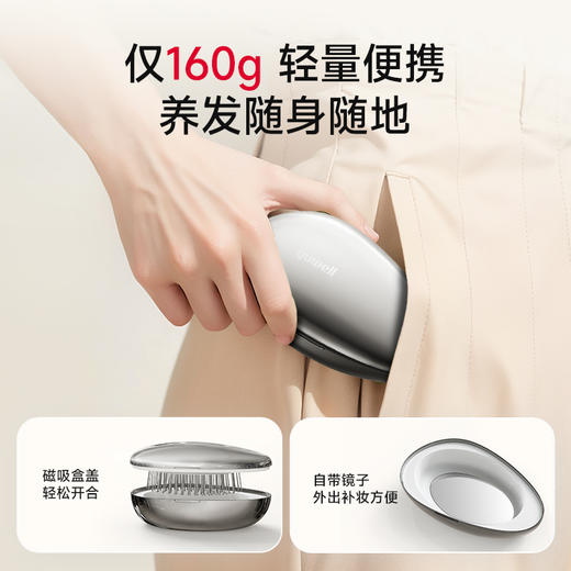 【新品】鱼跃健发梳红光微电流气囊电动负离子按摩梳防脱高颅顶气垫梳 商品图5