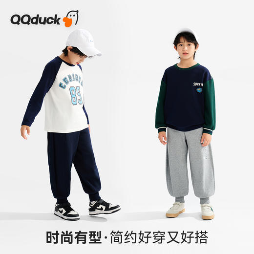 【清仓捡漏】【120-165】【可可鸭】男童春秋卫裤百搭束脚裤子 商品图9