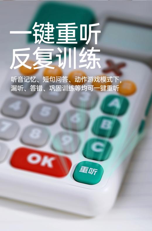 贝恩施听觉专注力训练机学生党推荐锻炼记忆力专注力思维益智早教 商品图7