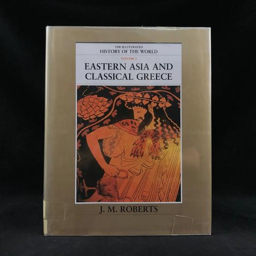 东亚与古希腊图史 数百幅插图 精装大16开 商品图0