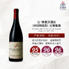 2021 Domaine Jean Grivot Clos de Vougeot Grand Cru AOP 让·格里沃酒庄（伏旧特级园）红葡萄酒 商品缩略图0