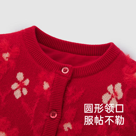 【商场同款】英氏儿童毛衣外套女童秋冬保暖开衫外套喜庆拜年服 商品图2