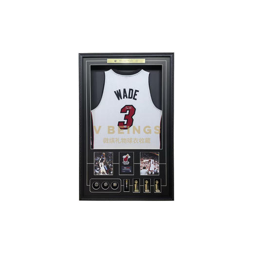 收藏系列 韦德 热火队3号白色名人堂 亲笔签名球衣 商品图0