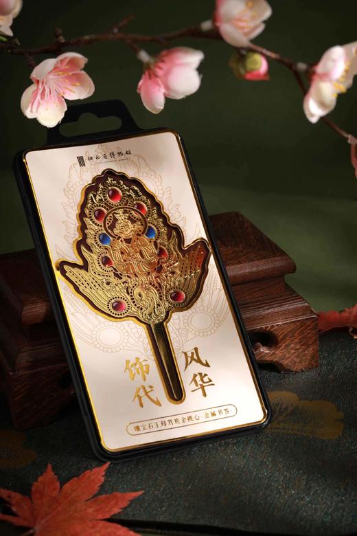 镶宝石王母驾鸾金挑心金属书签 商品图2
