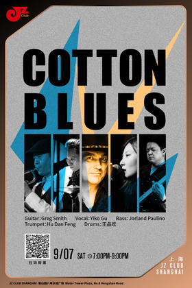 【上海 9.7 晚7点】Cotton Blues
