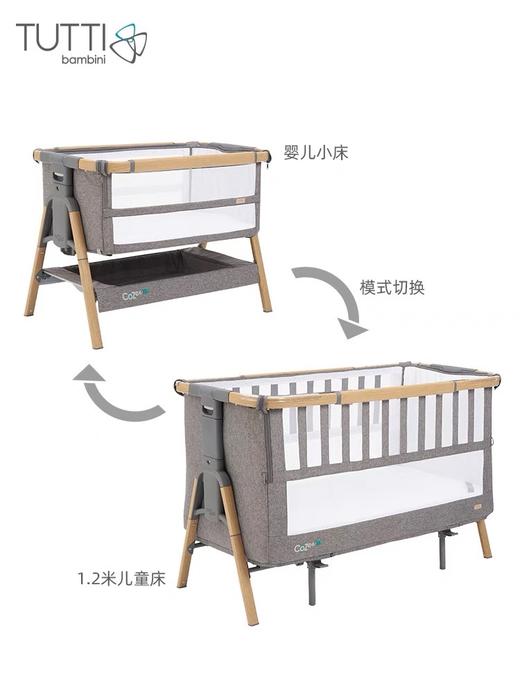 【品牌直供】英国tutti婴儿床COZEEXL 商品图3