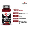 【日常补充】维生素C1000mg 100片 水溶性VC 荷兰lucovitaal卢克维他 商品缩略图3