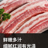 莱芜黑山猪肉礼盒2800g【ZXZQ4.0】 商品缩略图1