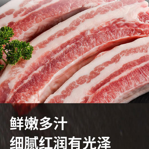 莱芜黑山猪肉礼盒2800g【ZXZQ4.0】 商品图1