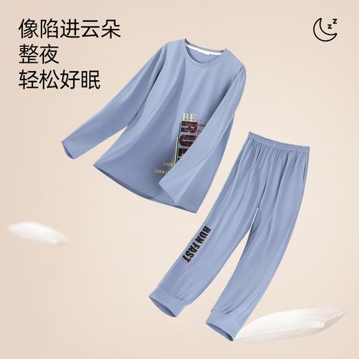 熳洁儿 休闲男款舒弹混纺男士家居服宅家外穿减龄男士家居服套装22703926 商品图3