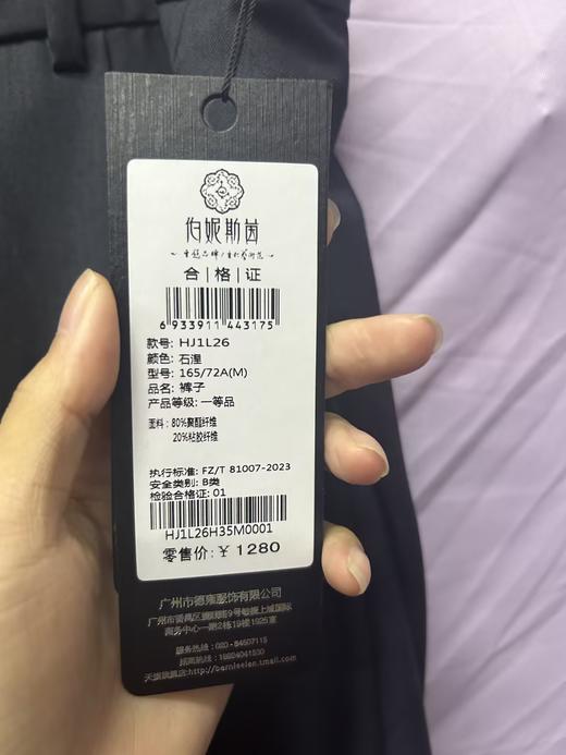 漆黑色、石涅裤子HJ1L26 商品图2