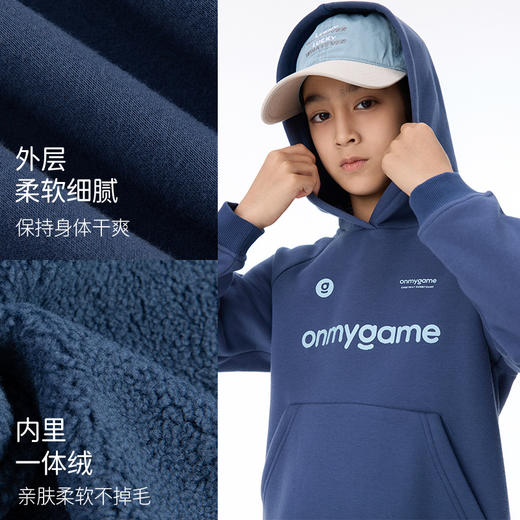 onmygame【学院风】加绒卫衣男女童可穿连帽衫KD80A510509 商品图3