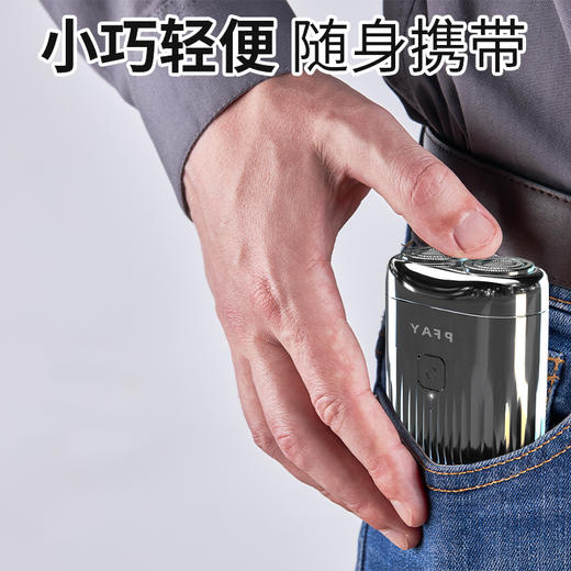 革泰剃须刀电动刮胡刀男双头迷你出差旅行便携胡须刀全身水洗 商品图0
