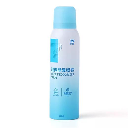 振德,鞋袜除臭喷雾 【150ml】 浙江绿岛 商品图0