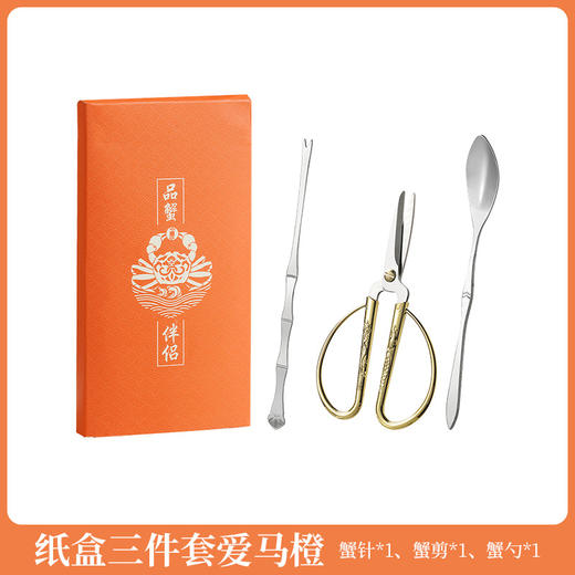 木盒蟹八件不锈钢吃蟹工具 礼品大闸蟹剥蟹套装 品蟹工具礼盒装剥蟹 商品图5