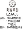 青黛上衣外套LZ3A05 商品缩略图3