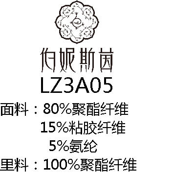 青黛上衣外套LZ3A05 商品图3