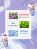 变脸猫手霜二重奏礼盒(玫瑰香护手霜40ml+兰风铃香护手霜40ml) 商品缩略图2