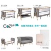 【品牌直供】英国tutti婴儿床COZEEXL 商品缩略图13