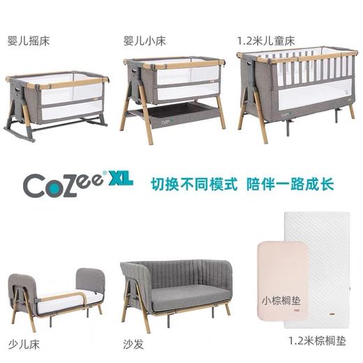 【品牌直供】英国tutti婴儿床COZEEXL 商品图13