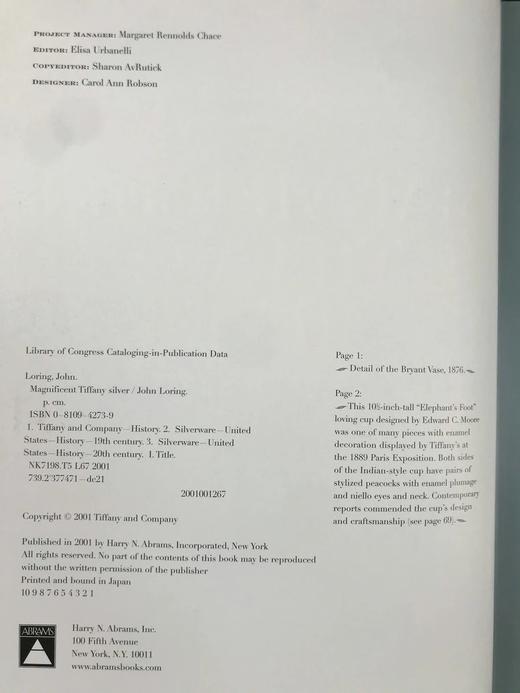 华丽的蒂芙尼银器 345幅插图（300幅彩色） 精装大16开 商品图4