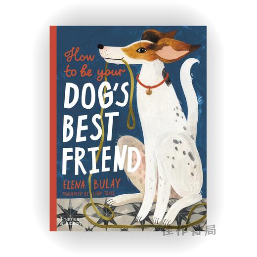 How to be Your Dog's Best Friend / 如何成为你狗狗的最好朋友 商品图0