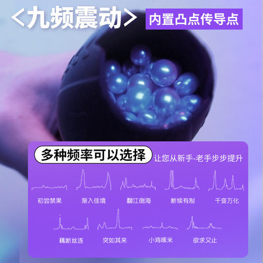 【谜姬】宝莲灯训练器飞机杯电动男用自慰器成人用品男性玩具 商品图2