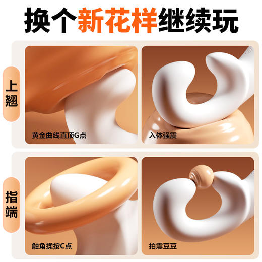 【女用器具】安可尼 G点大师震动棒U形龙骨拍震 扣动棒 商品图2