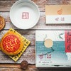 吉祥大团圆饼（六蛋老窖乌豆沙）680G 商品缩略图0
