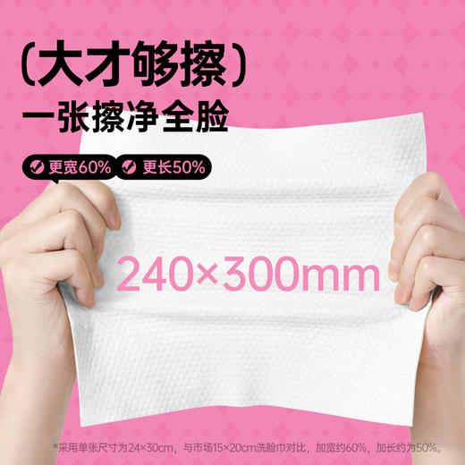 无染WURO压缩洗脸巾出行居家便携装 商品图8