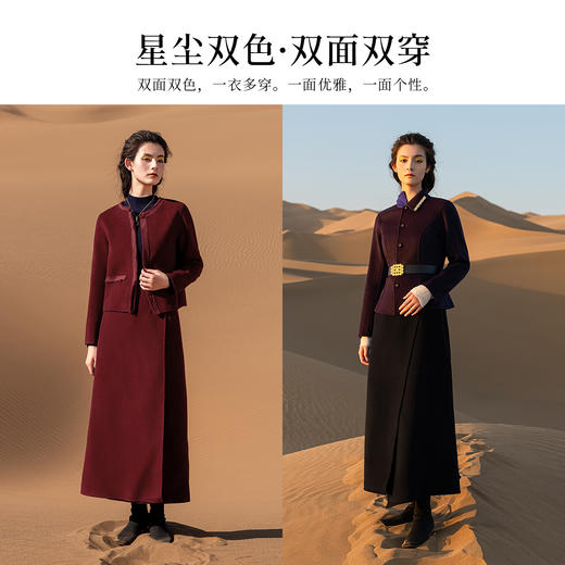 【沉香毛呢套装】生活在左绵羊毛双面呢半身裙两穿多色修身秋冬新品裙子女1933310 商品图11