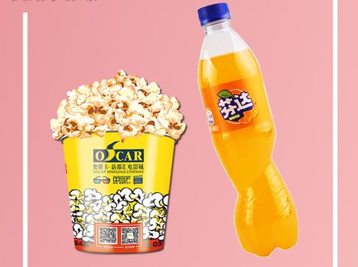 【新都汇】单人瓶装套餐 商品图0