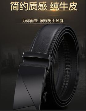 头层牛皮真皮带男士 高端真皮自动扣 头牛皮腰带男款 商务男式裤带休闲 送男友生日礼物送长辈