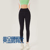 VOVOS软软裤高腰显臀瑜伽九分瑜伽长裤VCK8040 商品缩略图4