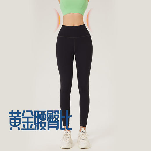 VOVOS软软裤高腰显臀瑜伽九分瑜伽长裤VCK8040 商品图4