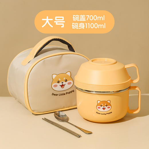 【萌宠柴犬系列，美食记日常，柴犬304快餐杯】学生304不锈钢饭盒 上班族学生专用便当盒 快餐杯 食堂打饭碗大容量餐盒-QQ 商品图12