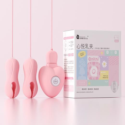 【谜姬】心悦乳夹阴蒂电动成人玩具情趣用品sm性道具夫妻用工具 商品图3