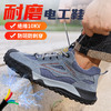 劳保鞋男防砸防刺绝缘10KV塑包头橡胶底安全鞋工作鞋 商品缩略图8