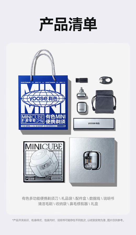 有色电动剃须刀便携刮胡刀鼻毛修剪二合一 D1-T   YS 商品图6