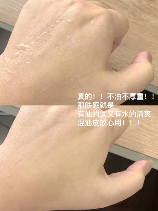 油皮之光！2.0新版！Lancome兰蔻极光水焕肤双重精华水50ml 商品图10