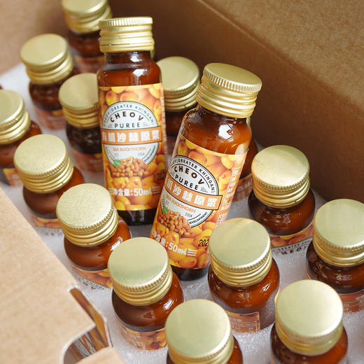 【沙棘原浆鲜榨】有机沙棘原浆 50ml*20瓶 天然VC+花青素+SOD 配料表只有沙棘果 高维C 高营养  每天一瓶能量满满 商品图12