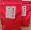 【云南乔木滇红茶】口感甘甜 商品缩略图4