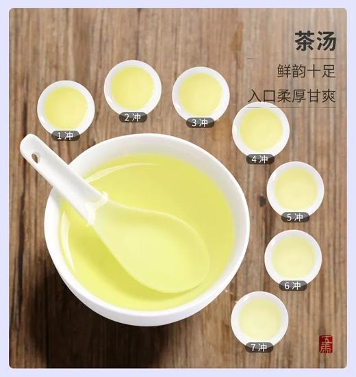 【直送到家】250g五虎安溪铁观音 商品图1