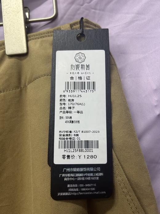 皓、椒房色裤子HJ1L25 商品图2