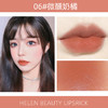 【精致细根！浓郁显白】海伦丽人小细管口红抖音直播滋润唇膏彩妆化妆品，柔润质感，一眼沦陷。ry 商品缩略图9