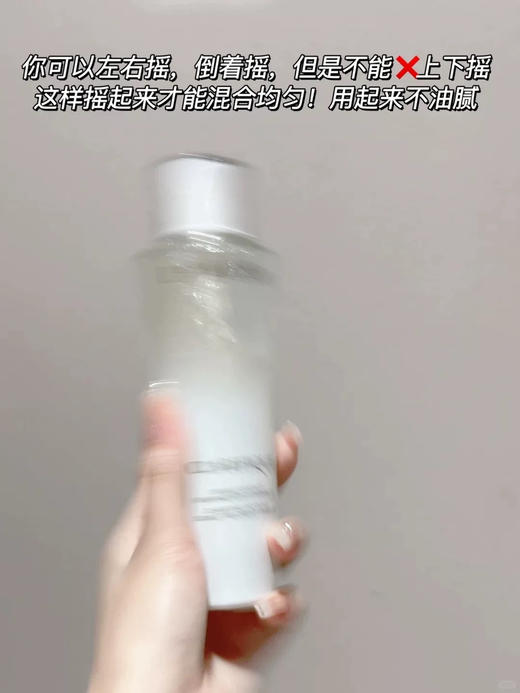 油皮之光！2.0新版！Lancome兰蔻极光水焕肤双重精华水50ml 商品图12